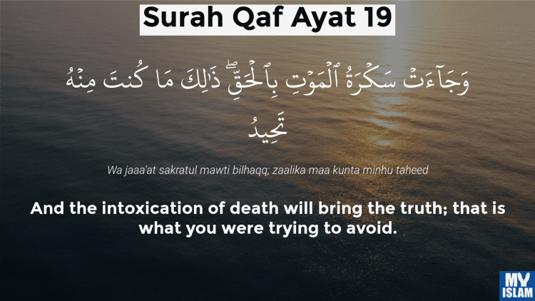 Surah Qaf Ayat 19 (50:19 Quran) With Tafsir My Islam
